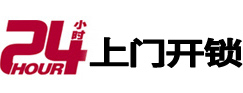 钦州市极速锁行 - 钦州极速开锁行